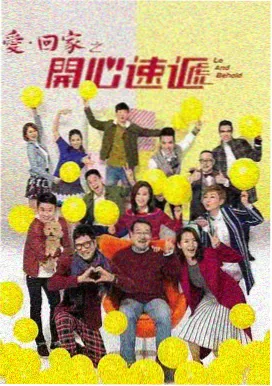 经典伦理剧红楼梦