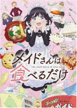 伦理剧守望者